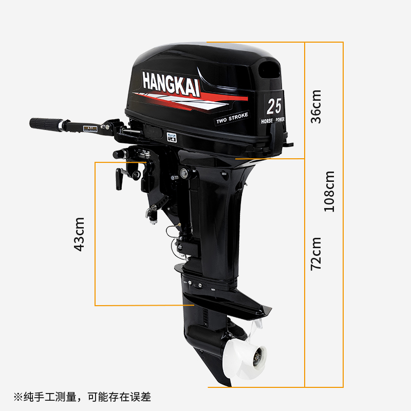 Moteur hors-bord Hangkai 25HP  - Fishing Boat Outboard Motor avis et prix