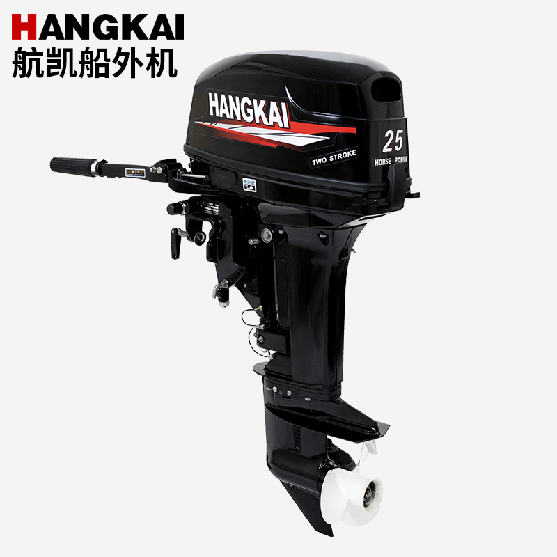 Moteur hors-bord Hangkai 25HP  - Fishing Boat Outboard Motor avis et prix